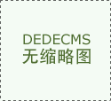 HLCS-A6全自動(dòng)固液一體吹掃