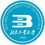 北京工業(yè)大學(xué)